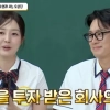 “사업 70억 투자 받아 美 진출”…‘대박 