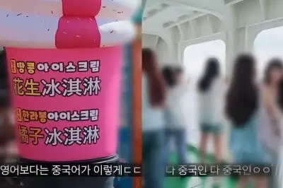thumbnail - “중국 없으면 못 먹고 산다”…‘한국인 고작 20%’ 제주 우도 근황
