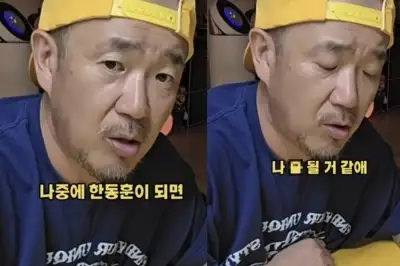thumbnail - 이하늘 “한동훈 되면 나 ✕될 듯” 영상에… 韓 “팬입니다” 응원