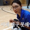 ‘신임감독 김연경’ 돌아온다…“고난 안 겪으
