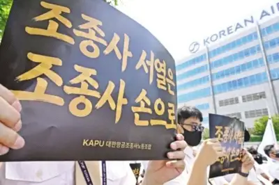 thumbnail - 통합 대한항공 앞두고 조종사 서열 갈등 난기류 만났다