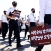 thumbnail - 대한항공 조종사노조, 운항승무원 서열 반발