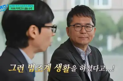 thumbnail - 농심 3세 “SKT 평사원과 결혼”…장인은 ‘유퀴즈’ 판사 출신 작가