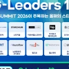 thumbnail - 경과원, 경기 스타트업 서밋 대표 스타트업 ‘G-Leaders 10’ 선정