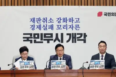 thumbnail - 국힘 “李 대통령, 김승원 임명 강행하면 ‘데드덕’… 민주당 입틀막 청문회”