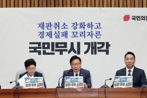 thumbnail - 국민의힘 “李 대통령, 김승원 임명 강행하면 데드덕”