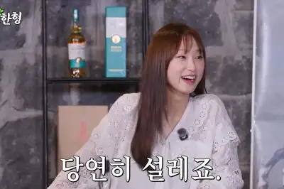 thumbnail - 류혜영, 고경표에 “항상 설렌다”…찐친이라더니 ‘진짜 뭐야?’