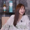 류혜영, 고경표에 “항상 설렌다”…찐친이라더