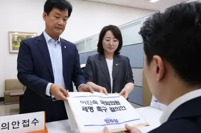 thumbnail - 박균택 “한동훈, 수사자료 불법 취득 의혹 수사해야”