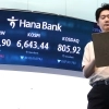 thumbnail - “하이닉스 던져라” 예언 적중, 이번엔 삼전? “버텨봤자 푼돈” 충격 보고서