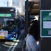 thumbnail - 서울 버스노조 “밤 9시까지 협상… 결렬 시 내일 첫차부터 파업”