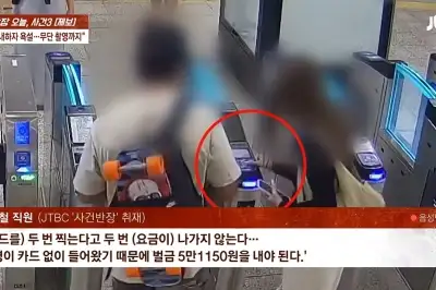 thumbnail - 부정승차 딱 걸리자 ‘인종차별’ 역무원 SNS에 ‘박제’… 외국인 고소 엔딩