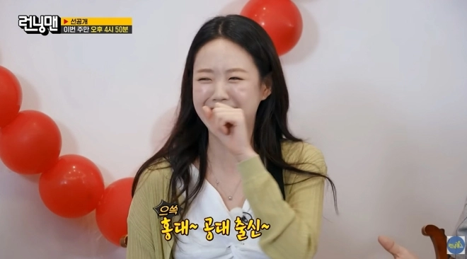 ‘지예은♥’ 바타, 댄스 실력에 가려진 ‘반전 스펙’에…유재석 “학력을 보네”