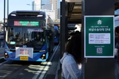 thumbnail - 서울 시내버스 파업 ‘D-1’