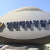 thumbnail - 인천 강화도서 신원 미상 여성 시신 발견…경찰 수사