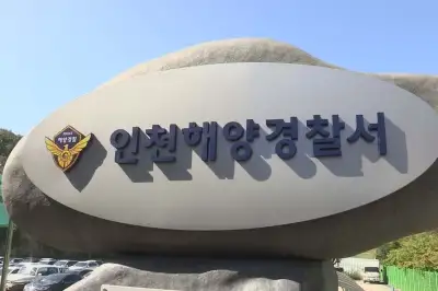 thumbnail - 인천 강화도서 신원 미상 여성 시신 발견…경찰 수사