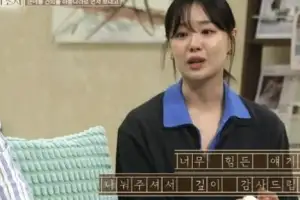 thumbnail - “너무 힘든 얘기…” 박위 논란 속 침묵하던 송지은 ‘오열’