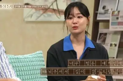 thumbnail - “너무 힘든 얘기…” 박위 논란 속 침묵하던 송지은 ‘오열’