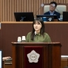 thumbnail - 서대문구의회 김선우 의원, 연세대·안산자락길 등 범죄 예방 안전망 구축 촉구