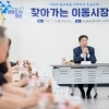 thumbnail - 조용호 시장, “시민과 소통하며 1000일간 성장도시 오산 만든다”