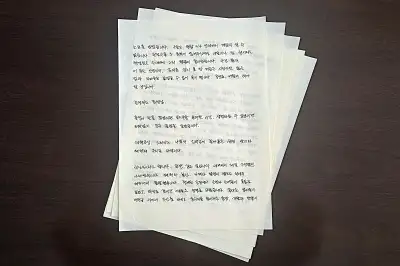 thumbnail - 최진식 회장 “중견기업 뭉치자” 친필 서신