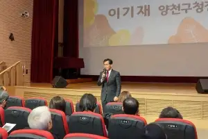 thumbnail - 양천구, 서울대와 함께하는 평생학습 ‘양천 지식 브런치’