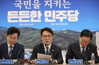 thumbnail - 李 회견 앞두고 민심 달래기 나선 민주…주택기금·진보연대 카드 만지작