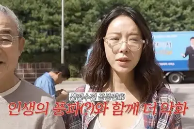 thumbnail - “시력 저하에 머리 빠지고 있다”…배우 황정음, 안타까운 건강 상태