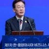 thumbnail - 李대통령 “암표 거래 끝까지 추적…부당 수익 반드시 환수”