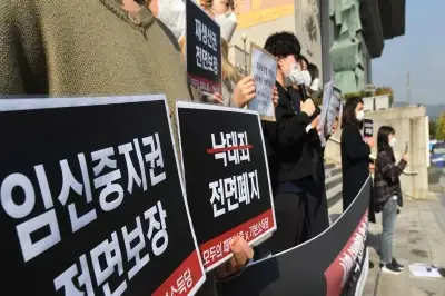 thumbnail - “낙태약” vs “여성 권리” 난리인데…17%↑ ‘불기둥’ 뿜은 종목 [나만없어]