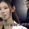 “너 미쳤냐” 일본에서는 조롱했지만 한국서 