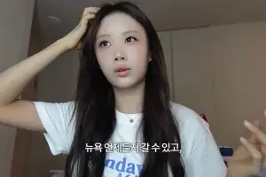 이동국 딸 재시 “우리 집 거덜나겠다”…출국 직전 뉴욕행 포기한 이유