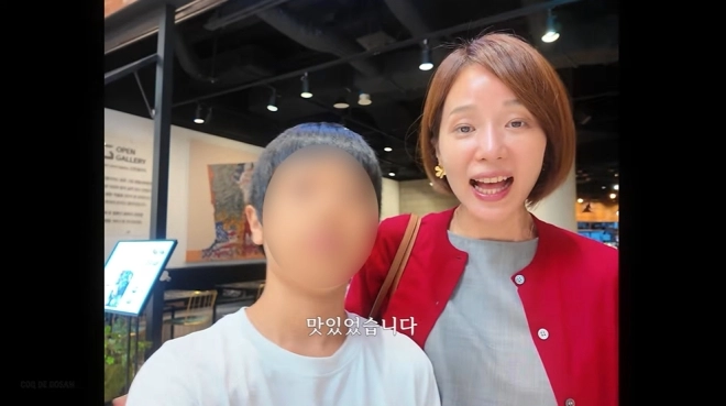 허양임, ‘이혼’ 고지용과 법적 갈등 속…아들과 일상 브이로그 공개