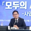 thumbnail - 생명·안전 침해 땐 ‘AI책임’ 부과…“한국, 속도 늦출 여유 없다”