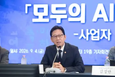 thumbnail - 안전 침해 땐 ‘AI 책임’ 부과… “한국, 속도 늦출 여유 없다”