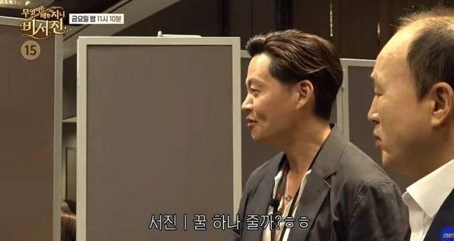 이서진, 실물 “제일 예쁘다” 극찬한 여배우…3년 전에도 “예쁘네”