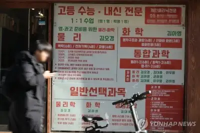 thumbnail - ‘최대 적자’ 16세 지나 45세에 ‘소득 정점’...61세부터는 ‘적자 인생’