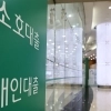 thumbnail - 주담대 ‘4억원·DSR 35%’ 넘으면 은행 위험 가중치 높인다