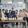 thumbnail - 책이 된 내 삶… AI와 자서전 쓴 강북 어르신들