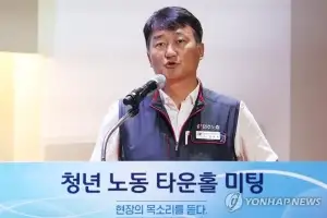 thumbnail - 민주노총, 6년 만에 ‘사회적 대화’…“메가특구 주52시간 예외 막겠다”