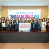 thumbnail - 광양제철소, 추석 맞이 ‘희망의 쌀’ 1291포 전달···누적 4만 4632포