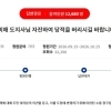 thumbnail - 경기도, 추미애 지사 당적 포기 청원은 ‘정책과 무관’…청원 조기 종료