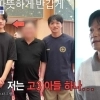 ‘김보민♥’ 김남일, 190㎝ 훌쩍 자란 고3 아들 공개