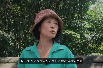 thumbnail - 황석정 “불 타는 것 같은 고통”…‘통증 증후군’ 뭐길래