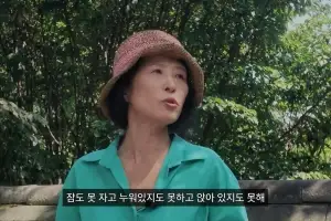 thumbnail - 황석정 “불 타는 것 같은 고통”…‘통증 증후군’ 뭐길래