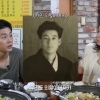 한가인·김동준, 외할아버지까지 닮았나?…이국