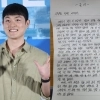 배우 장성범, SNS에 올린 ‘유서’에 화들