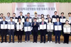 thumbnail - 경기도의회, 제12대 전반기 예산정책자문위원회 첫발