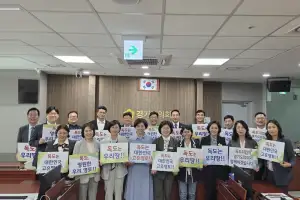 thumbnail - 경기도의회 ‘독도사랑·국토사랑회’ 발대식 개최