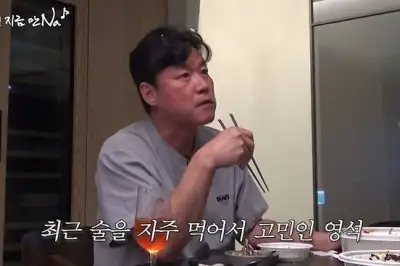 thumbnail - 나영석, 돌연 고백…“매일 소주 반병, 이러면 안 될 것 같았다”